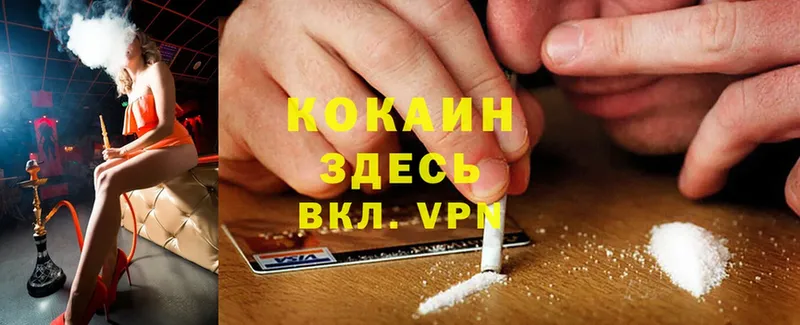 Cocaine Columbia  купить наркотики сайты  Азов 